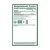 Traditional Medicinals Spearmint 16 Tea Bags