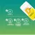 Vitabalans D-Max Vitamin D3 Chewable 4000 IU Tablets 100's
