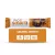PhD Nutrition Protein Bars Caramel Crunch 20 gm Protein 64g