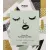 Pibu Green Tea Purifying Clay Mask Set of 5