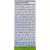 Jotis Sweet & Balance Ice Cream Chocolate 216 grams