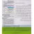 Jotis Sweet & Balance Cake Mix 413 grams