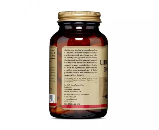 Solgar Choline/Inositol 500mg/500 mg Vegetable Capsules 100's