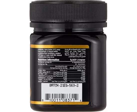 Sunshine Nutrition Manuka Honey 515+ Mgo 250 g