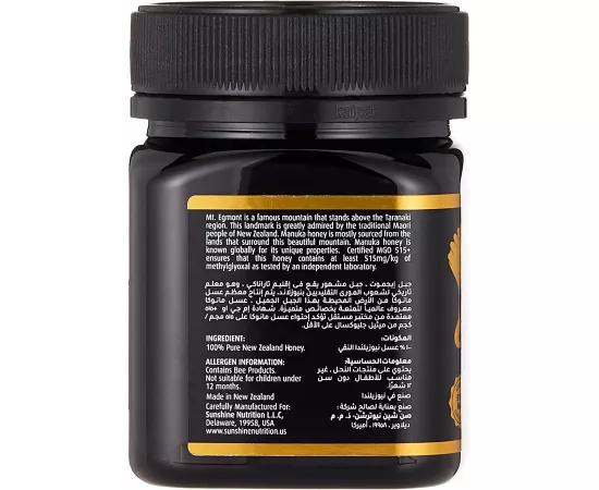 Sunshine Nutrition Manuka Honey 515+ Mgo 250 g