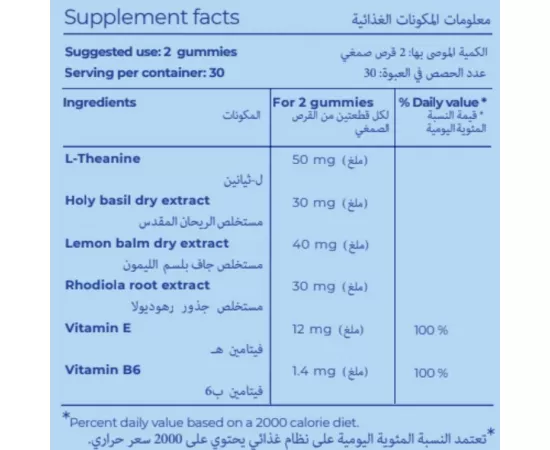 كالم جاميز