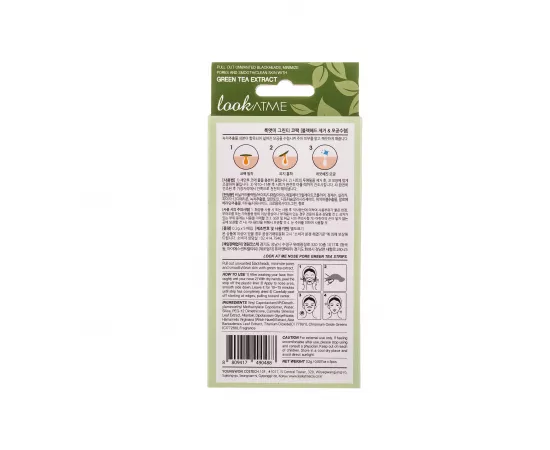 Look At Me Nose Pore Strips (Green-Tea)