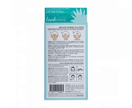 Look At Me Nose Pore Strips (Aloe-Vera)