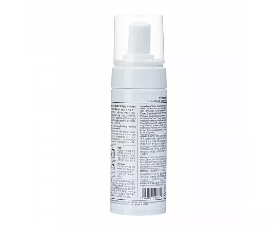 Look At Me Bubble Purifying Foaming Cleanser (Avocado)