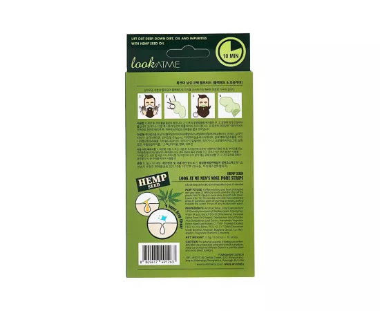 Look At Me Men's Nose Strips (Hemp) - 10 Pcs