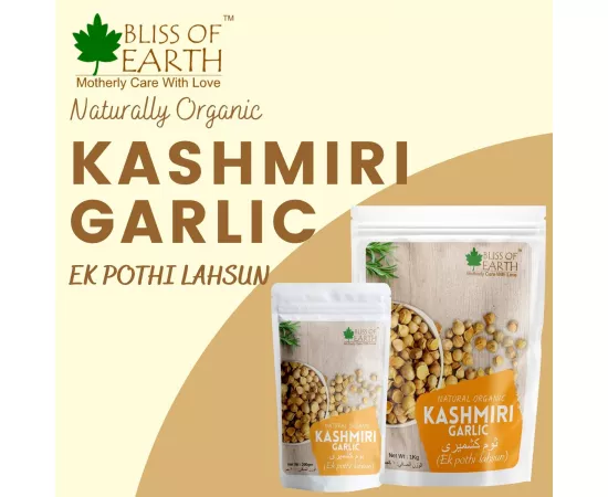 Bliss of Earth Naturally Organic Kashmiri Garlic From Indian Himalayas, Single Clove  Kashmiri Lahsun Snow Mountain Garlicg Make Garlic Paste Garlic Mayonnaise Good for Health 200g