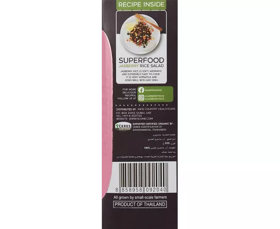 Jasberry Organic Rice 500 grams