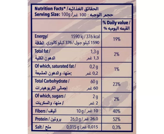 SamMills High Protein Redpea Fusilli 250g