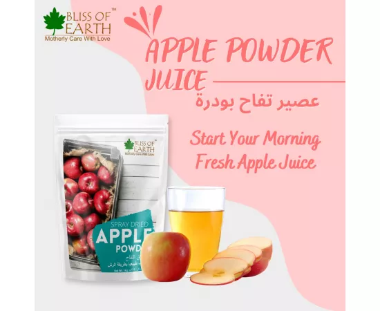 Bliss of Earth Apple Powder Natural Spray Dried Great for Apple juice Apple Drink Mix, Baking Apple Pie Cake  Custard 100g