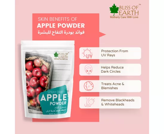 Bliss of Earth Apple Powder Natural Spray Dried Great for Apple juice Apple Drink Mix, Baking Apple Pie Cake  Custard 100g