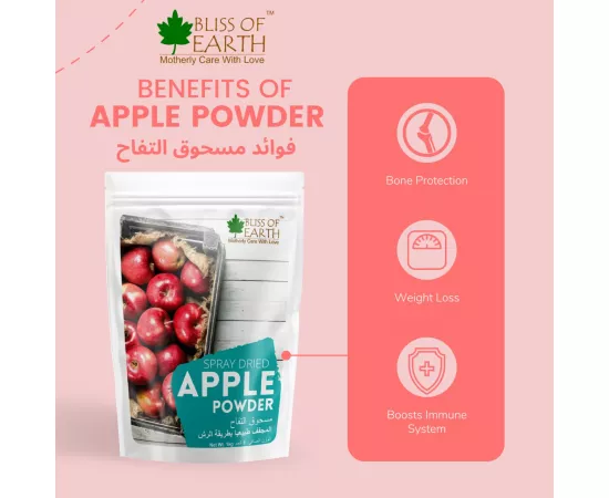 Bliss of Earth Apple Powder Natural Spray Dried Great for Apple juice Apple Drink Mix, Baking Apple Pie Cake  Custard 100g