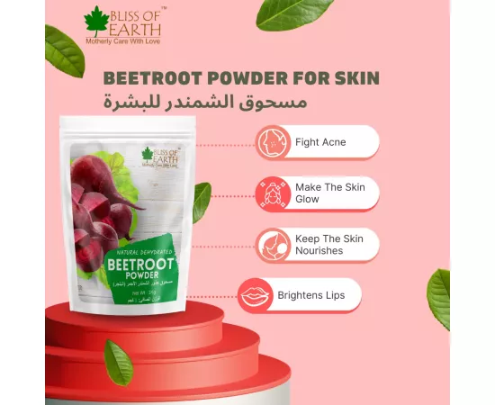 Bliss of Earth Red Beetroot Supplement Powder For Drink, Juice Face Hair and Skin Increases Energy Nitric Oxide Booster Powdered Superfood for Healthy Heart and  Body Chukandar Powder 100GM