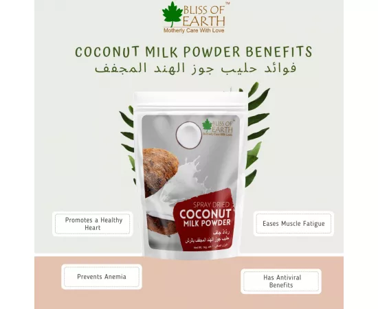 Bliss of Earth Coconut Milk Powder Organic Gluten Free Vegan Unsweetened for Beverages Curries and  Other Recipes Making 100g