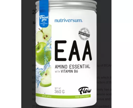 Nutriversum Flow EAA Green Apple  360g